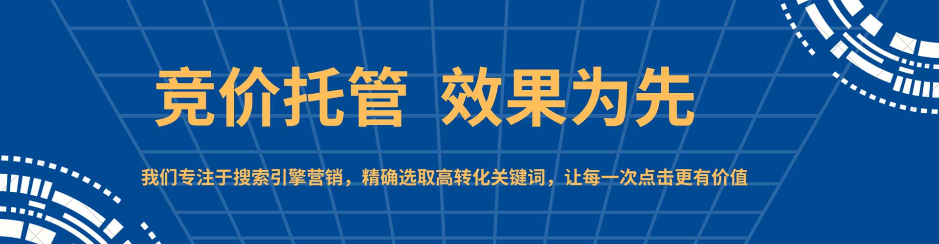 北京百度推广平台